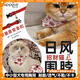 puppytie貓咪用品貓鈴鐺項圈寵物頸圈圍脖三角巾圍兜 白色 均碼