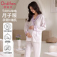 歐迪芬純棉月子服睡衣女秋冬孕婦產(chǎn)后哺乳衣100全棉帶胸墊家居服紫色L