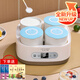 生活元素酸奶機全自動(dòng)酸奶發(fā)酵機家用小型納豆機智能全自動(dòng)可做酸奶帶陶瓷內膽小型日本技術(shù)專(zhuān)業(yè)發(fā)酵機 【升級版】納豆/米酒/酸奶/一體機【可調溫度時(shí)間】 【20包納豆菌+20包酸奶菌】