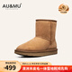 AU&MU澳洲雪地靴羊皮毛一體冬季加絨女士東北戶(hù)外防滑加厚棉鞋中筒女靴 栗色 【聯(lián)系客服，自選星座】623 39 U8(39/40)