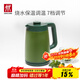 雙立人（ZWILLING）【馬柏全同款】燒水壺雙層防燙電熱水壺不銹鋼家用調溫保溫電水壺1.7L大容量智能自動(dòng)斷小家電NOW 1.7L 青檸色【7檔調溫】