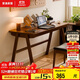 家逸 實(shí)木書(shū)桌電腦桌書(shū)房學(xué)習桌學(xué)生寫(xiě)字桌簡(jiǎn)約辦公桌子胡桃色1.2米