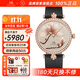 上海手表女士自動(dòng)機械名表 摩登系列玉蘭非遺刺繡高端繆斯獎國表禮物 映春色-玫金刺繡玉蘭