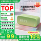 天貓精靈【國家補貼】智能音箱IN糖3藍牙音響智能鬧鐘早教機語(yǔ)音聲控家電微信收款機京東物流元旦年貨禮物 布焦綠