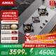 AMKA不銹鋼三眼燃氣灶歐式家用天然氣嵌入式3孔頭多頭臺式煤氣灶商用三灶頭多眼灶三灶多孔爐頭三孔 【三眼灶】6mm不銹鋼面板+精鋼穩鑄