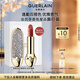 嬌蘭（Guerlain）臻彩寶石口紅套裝鉆冕女王殼+唇膏03彩妝禮盒生日圣誕禮物送女友