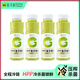 唯可鮮100%HPP青蘋(píng)果汁鮮榨果汁兒童維c飲品純果汁冷藏飲料280mL*4瓶 