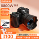 彩族（CAIZU）8800萬(wàn)像素雙攝超清數碼相機8K視頻入門(mén)級Vlog微單相機1/2英寸傳感器觸摸屏Wifi防抖取代ccd卡片機