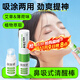 海氏海諾鼻吸式清醒棒20ml暈車(chē)膏清涼油開(kāi)車(chē)提神防困瞌睡鼻通棒
