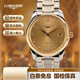 浪琴（LONGINES）【二手99新】浪琴男表 名匠手表系列 自動(dòng)機械 大表盤(pán)瑞表男款腕表 熱門(mén)款休閑商務(wù)腕表 進(jìn)口二手奢侈品手表  36mm鉆刻金盤(pán)間金L2.518.5.37.7