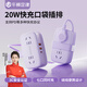 牛頓定律口袋插排20W快充 usb插排/旅行插座/多功能充電器/插線(xiàn)板/接線(xiàn)板 繞線(xiàn)易收納/迷你便攜 全長(cháng)1.3米