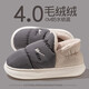 回力棉拖鞋男士冬季新款居家保暖防水防滑毛絨包跟棉鞋0443 深灰42-43