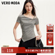 VEROMODAT恤女2025秋冬新款鏤空設計抽褶不規則開(kāi)叉下擺短袖 淺麻紗色 M