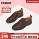 St&Sat/星期六時(shí)尚英倫風(fēng)小皮鞋春季新款系帶圓頭女鞋SS33112054 深咖色 38 240mm