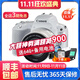 佳能/Canon 100D 200d 200D二代 R50 700D 80D 二手單反相機4K高清 佳能200D 18-55 IS STM白色套機 99新