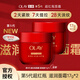 玉蘭油（OLAY）第五代超紅瓶滋潤霜保濕抗皺緊致抗老輕潤版送老婆38女神節禮物 【嘗鮮體驗】第五代滋潤版面霜17g*2