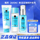 雅芳（AVON）護膚品套裝新活深海修護洗面奶潔面乳爽膚水面霜潤膚霜眼露補水 潔面乳+活肌水+精華+送5片面膜