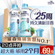 當妮護衣留香珠晨露松林440g 25周留香更持久 清新淡香全家適用