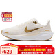 NIKE跑步鞋女子減震飛馬41 PEGASUS 41運動(dòng)鞋FD2723-005灰白38
