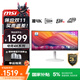 微星（MSI）國家補貼 34英寸準4k 120Hz 1500R曲率帶魚(yú)屏 內置音箱 HDR Type-c98w反向充電 支持KVM MD342CQPW 白色 支持PBP/PIP分屏