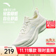 安踏飛云2丨運動(dòng)鞋女子跑步鞋厚底增高緩震慢跑運動(dòng)鞋女 【飛云2】象牙白5519-1 37.5 （女6.5）