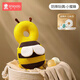 新安代嬰兒學(xué)走路寶寶防摔神器護頭帽枕兒童學(xué)步頭部保護防撞頭摔跤 【基礎款】小蜜蜂（不悶汗）