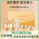 后（The history of Whoo） Whoo拱辰享氣韻生補水保濕水乳套裝抗初老套盒護膚品專(zhuān)柜正品 拱辰享中樣5件套67ml