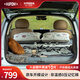 杜邦（DU PONT）問(wèn)界M7專(zhuān)用車(chē)載床墊記憶棉SUV汽車(chē)后座自駕游旅行露營(yíng)睡墊 AITO問(wèn)界M7【24/25款】
