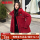 鴨鴨紅色工裝派克羽絨服女中長(cháng)款2025冬季新款潮流韓版小眾設計感外套 漿果紅 S (建議90-130斤)