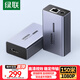 綠聯(lián)HDMI延長(cháng)器150米 HDMI轉RJ45網(wǎng)傳網(wǎng)口轉換器 單網(wǎng)線(xiàn)網(wǎng)絡(luò )高清1080P視頻傳輸信號放大器 一對裝
