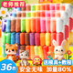 金值【3C安全認證 加量80%】36色超輕粘土 兒童幼兒園彩泥橡皮泥紅色黏土幼兒大包裝環(huán)保手辦diy材料包