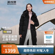 波司登冬季羽絨服女款超長(cháng)款顯高顯瘦新國標90絨商場(chǎng)同款外套