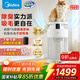 美的（Midea）家用寵物空氣凈化器 吸貓毛除過(guò)敏源貓貓搭子貓毛凈化器殺菌消毒除貓狗異味小怪獸PET500