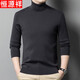 恒源祥100%純羊毛衫男加絨加厚高領(lǐng)冬季毛衣一體絨保暖高翻領(lǐng)針織打底衫