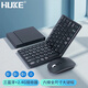 HUKE 折疊鍵盤(pán)藍牙便攜 無(wú)線(xiàn)鍵盤(pán)鼠標套裝手機平板筆記本臺式機電腦辦公遠程云電腦迷你 兩折疊全尺寸 【標準款】折疊鍵盤(pán)鼠標 黑色