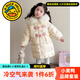 G.duck小黃鴨女童羽絨棉服中長(cháng)款兒童外套防寒服韓版女孩冬裝大毛領(lǐng)保暖 淺黃色 110 尺碼4~5歲【100-110cm】