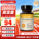 naturewise陽(yáng)光瓶5000iu維生素d3 成人男女備孕中老年6倍補鈣促鈣吸收vd3 【90粒小包裝】2000IU 維生素D3 90粒*1瓶