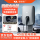 理想原廠(chǎng)L9 L8 one L6 MEGA原裝新能源汽車(chē)家用7kw交流充電樁槍器 理想原廠(chǎng)7kw-亮銀【含0米安裝】