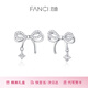 范琦（Fanci）銀蝶夢(mèng)耳釘女蝴蝶結學(xué)生生日送女友禮物 蝶夢(mèng)耳環(huán)