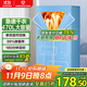 艾美特（AIRMATE）【470L大容量】烘干機家用干衣機烘衣機暖風(fēng)機柔烘定時(shí)衣柜式嬰兒內衣消毒機小型風(fēng)干機 