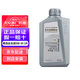 上汽大眾機油發(fā)動(dòng)機潤滑油黑鉆朗逸帕薩特途觀(guān)L桑塔納明銳途昂斯柯達 大眾原廠(chǎng)機油Z2  5W-30全合成 1L