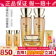 新生活化妝品天地韻幼容套裝盒套裝洗面奶清潔霜專(zhuān)柜正品護膚品官旗艦網(wǎng) 天地韻幼容套裝套盒