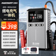 邁瑟倫（Maxcellent）汽車(chē)應急啟動(dòng)電源啟充一體機車(chē)載充氣泵緊急強啟電瓶戶(hù)外搭電寶充電寶啟動(dòng)寶鋰電池幫電寶多功能 【W(wǎng)2502智能升級版】智能夾