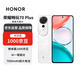 榮耀暢玩70 Plus 12+512 玉龍雪 新款大屏AI 7000mAh超大電池 5G手機【贈話(huà)費券】國家補貼