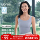ubras【劉雯同款】無(wú)尺碼清爽透氣吊帶背心帶胸墊打底可外穿 【背心款】奶鹽藍色