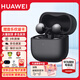 華為FreeClip2 耳夾2代耳機新品全新C形橋舒適穩固鴻蒙AI耳邊助手蘋(píng)果安卓通用新品 摩登黑 官方標配【曬單送好禮】