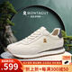 夢(mèng)特嬌（MONTAGUT）正品男鞋2025秋冬新款輕薄透氣休閑運動(dòng)鞋男百搭阿甘鞋增高老爹鞋 白色(皮鞋碼） 41