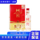 瀘州老窖國窖1573 43度 小酒版光瓶 100ml 濃香型白酒 帶酒杯禮盒100ml*1瓶