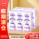 賓格瑞韓國進(jìn)口濃濃香芋味牛奶飲料200ml*6【臨期清倉】
