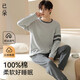 已朵100%純棉睡衣男秋冬季保暖長(cháng)袖居家大碼可外穿男式家居服全棉套裝